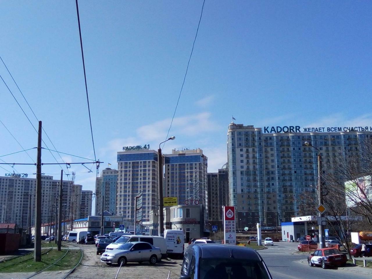 Odessa Pearl Apartment Exterior foto